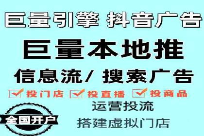 百度推广代理助力中小企业快速崛起